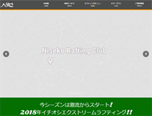 Tablet Screenshot of nr-club.com